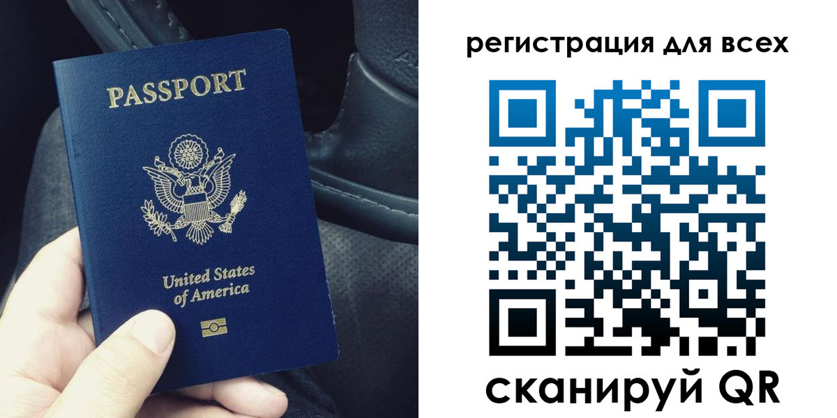 прописка гарантия в Шатуре