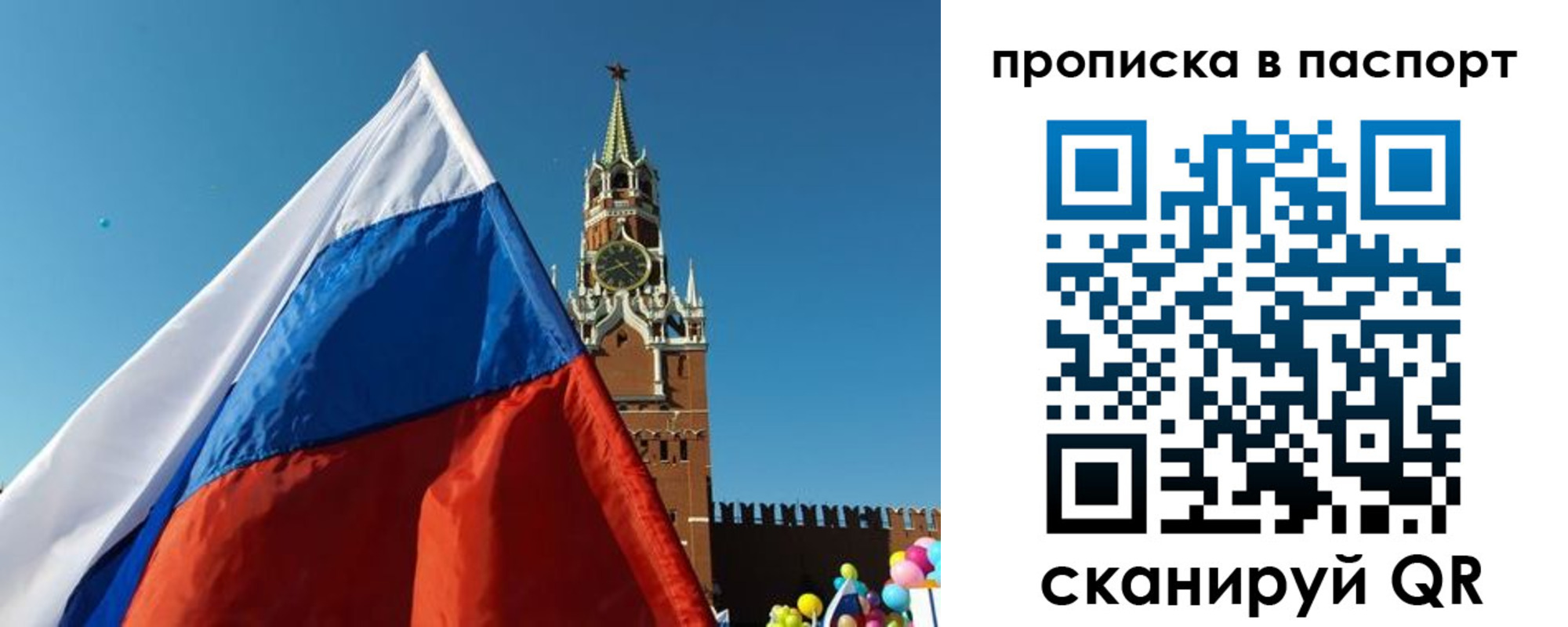 пропишу в квартире в Шатуре