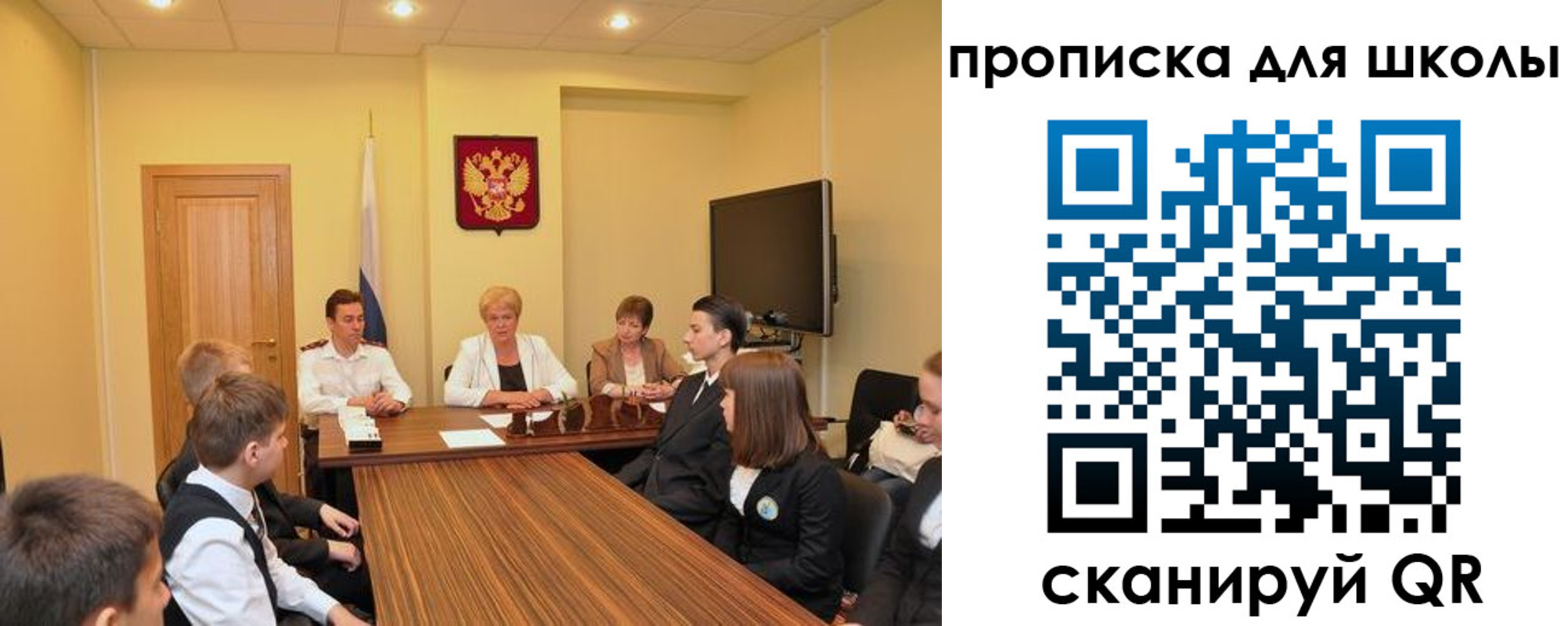 временная регистрация в квартире в Шатуре